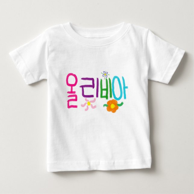 Camiseta De Bebé Olivia (coreana) (Anverso)