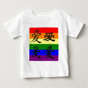 Camiseta De Bebé Orgullo de GLBT en símbolos chinos:  Amor