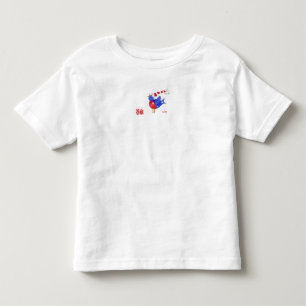 Camiseta De Bebé pájaro cantor con paquete