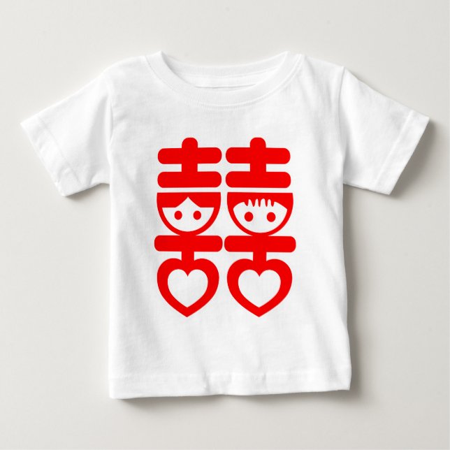 Camiseta De Bebé Pareja Cute Doble Feliz (Anverso)