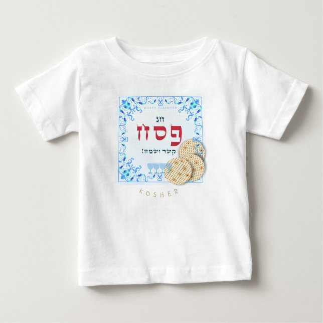 Camiseta De Bebé Passover Seder Kosher Matzah Pesach (Anverso)