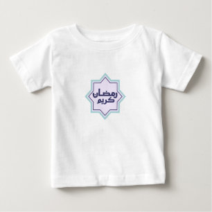 Camiseta De Bebé Patrón geométrico islámico azul oscuro