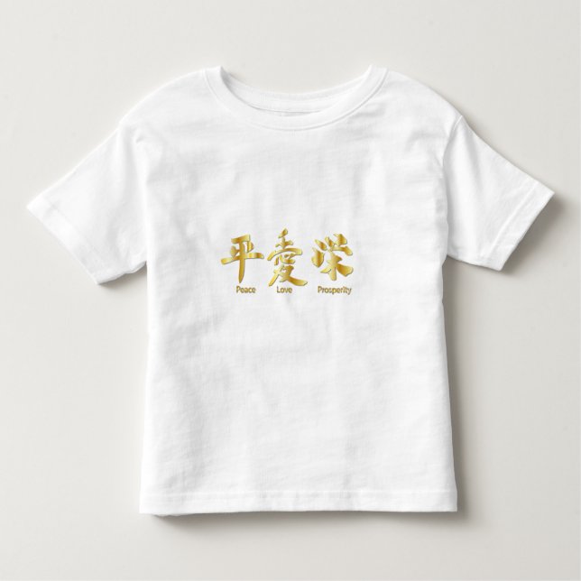 Camiseta De Bebé Paz, amor, prosperidad (Anverso)