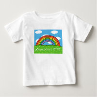 Peace Shalom Salaam Baby Tshirt