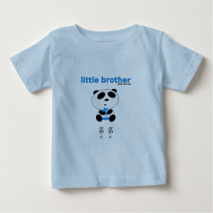 Camiseta De Bebé Pequeño Brother (di di)