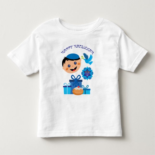 Camiseta De Bebé 👶 🍩 primer Hanukkah del bebé - con paloma (Anverso)
