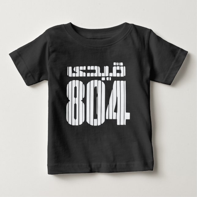 Camiseta De Bebé Qaidi no 804, Imran Khan (Anverso)