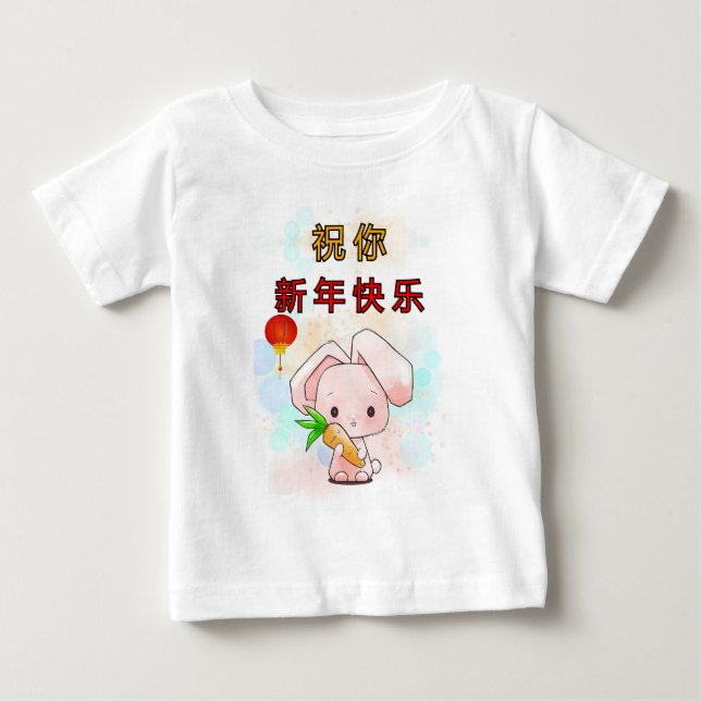 Camiseta De Bebé Rabbit Wish You Chinese Happy Año Nuevo (Anverso)