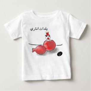 Camiseta De Bebé Regalo del fiesta de Yalda