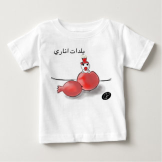 Camiseta De Bebé Regalo del fiesta de Yalda