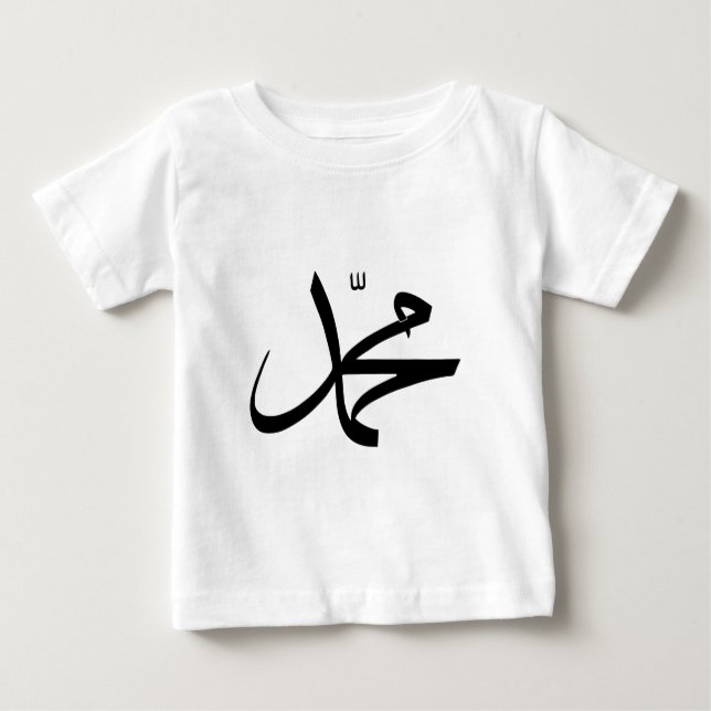 Camiseta De Bebé Representación caligráfica del nombre de Mohamed (Anverso)
