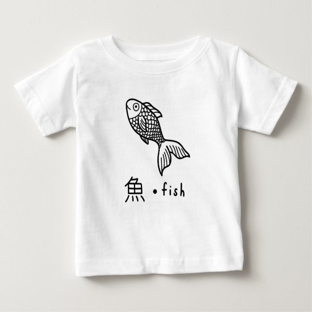 CAMISETA DE BEBÉ ROPA DE BEBÉ: SÍMBOLO JAPONÉS KANJI PARA PESCADO (Anverso)