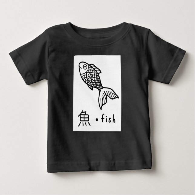 CAMISETA DE BEBÉ ROPA DE BEBÉ: SÍMBOLO JAPONÉS KANJI PARA PESCADO (Anverso)