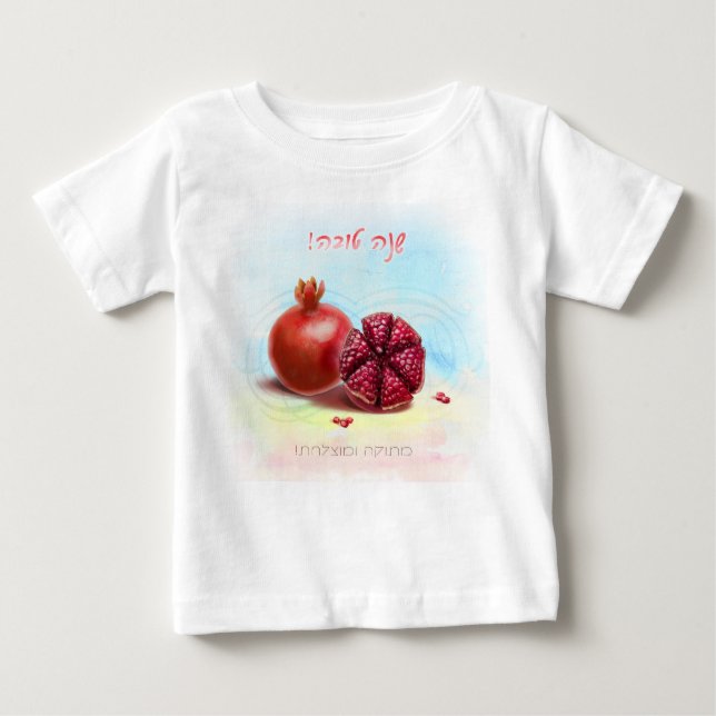 Camiseta De Bebé Rosh Hashanah Festividades Judías de Año Nuevo Pom (Anverso)