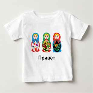 Camiseta De Bebé Ruso hola adiós