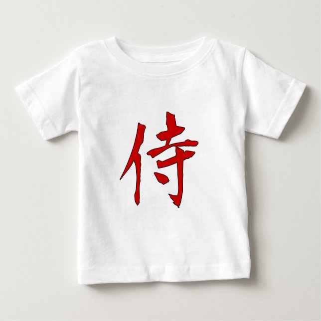 CAMISETA DE BEBÉ SAMURAI (Anverso)