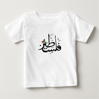 Camiseta De Bebé sandía de Palestina