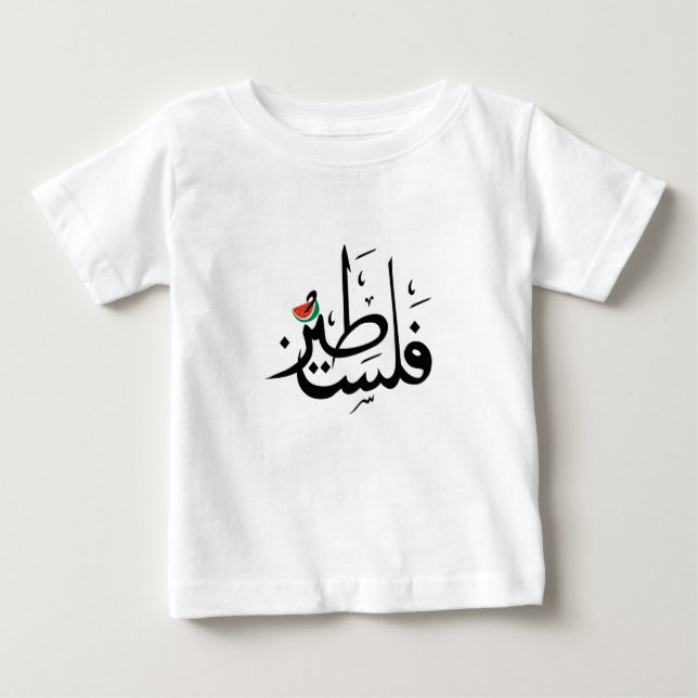 Camiseta De Bebé sandía de Palestina (Anverso)