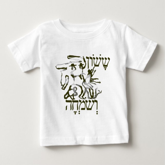 Camiseta De Bebé Sason veSimjaII (Anverso)