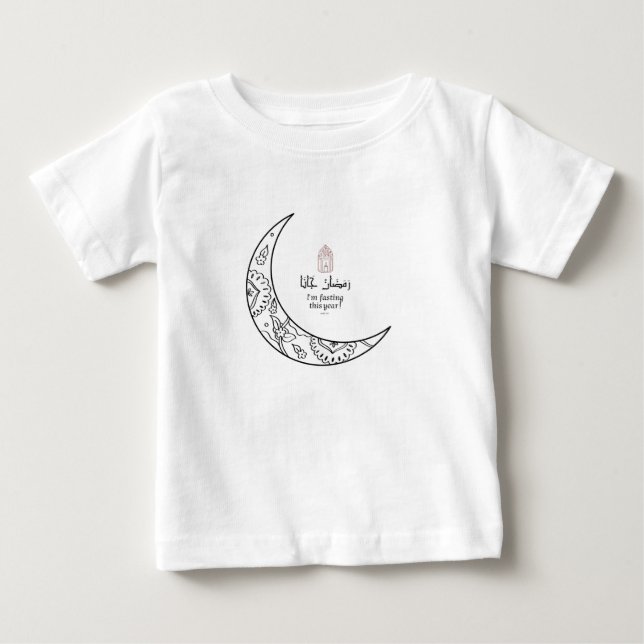 Camiseta De Bebé Se acerca el Ramadán  (Anverso)