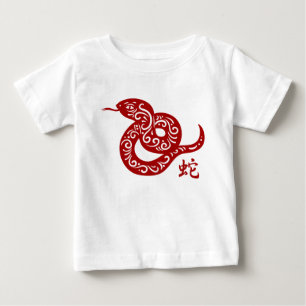 Camiseta De Bebé Serpiente china roja adornada