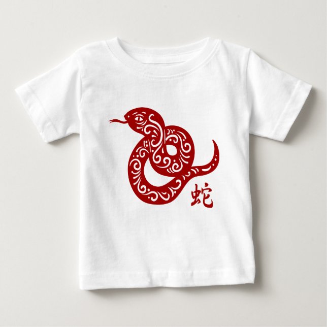 Camiseta De Bebé Serpiente china roja adornada (Anverso)