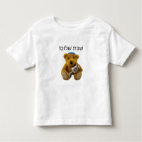Shabbat Shalom Hebreo Teddy Bear T-Shirt