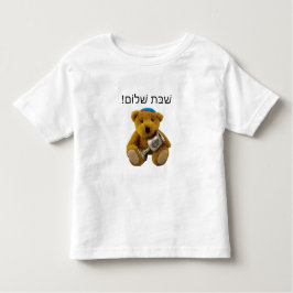 Camiseta De Bebé Shabbat Shalom Hebreo Teddy Bear T-Shirt