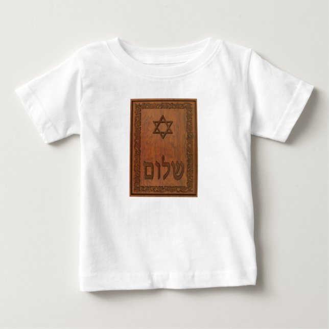 Camiseta De Bebé Shalom de madera tallada (Anverso)