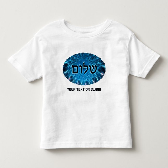 Camiseta De Bebé Shalom En Fractal Azul (Anverso)