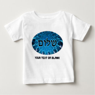 Camiseta De Bebé Shalom En Fractal Azul