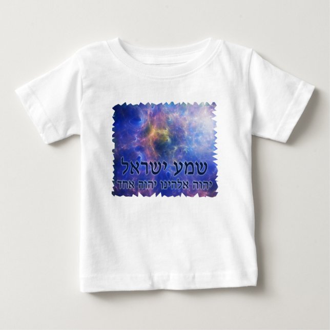 Camiseta De Bebé Shema Yisrael (Anverso)
