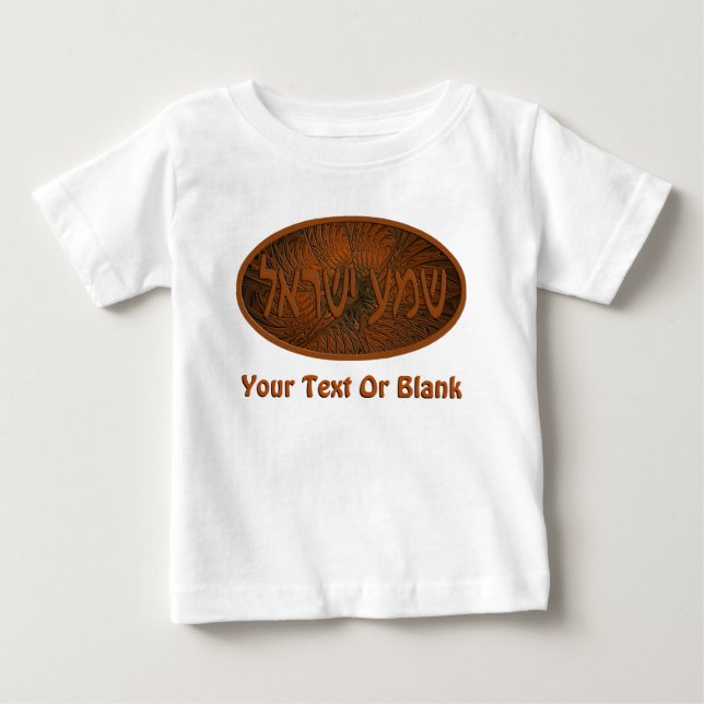 Camiseta De Bebé Shema Yisrael de madera tallada (Anverso)