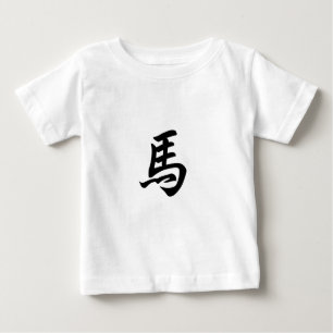 Camiseta De Bebé Signo del zodíaco del caballo en caracteres chinos