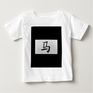 Camiseta De Bebé Signo zodiaco chino Negro de caballo