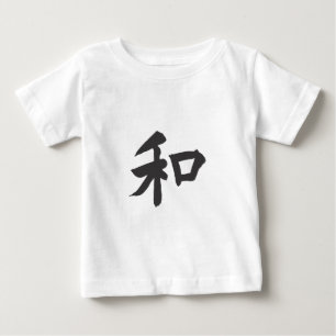 Camiseta De Bebé Símbolo de armonía - tu texto