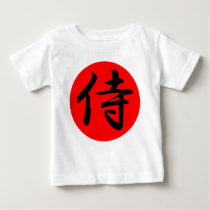 Camiseta De Bebé Símbolo japonés samurai kanji
