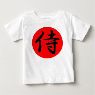 Camiseta De Bebé Símbolo japonés samurai kanji
