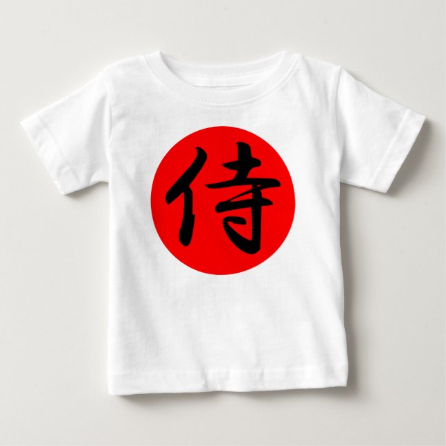 Camiseta De Bebé Símbolo japonés samurai kanji (Anverso)