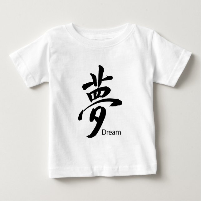 Camiseta De Bebé Símbolo kanji de sueño (Anverso)