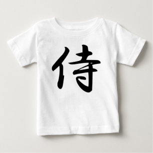 Camiseta De Bebé Símbolo samurai kanji