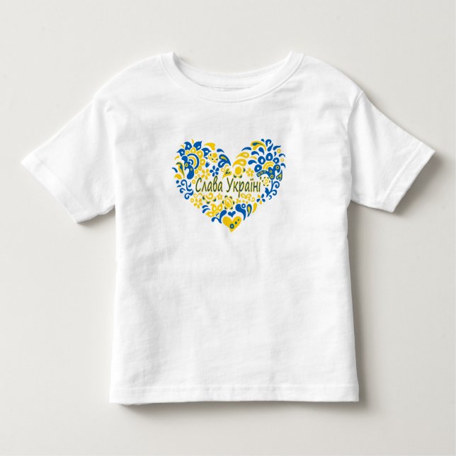 Camiseta De Bebé Slava Ukraini Glory to Ukraine big heart  (Anverso)