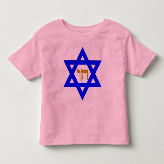 Camiseta De Bebé STAR of David & Symbol of LIFE (Anverso)