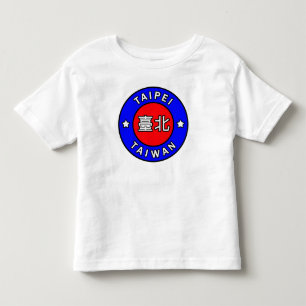 Camiseta De Bebé Taipei Taiwán