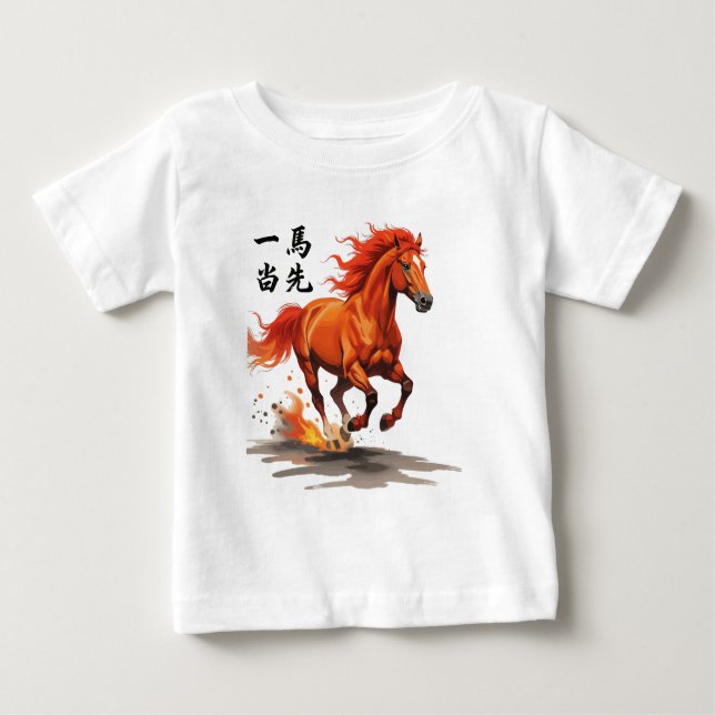 Camiseta De Bebé Take The Lead (Anverso)