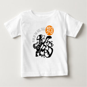 Ropa Ano Nuevo Chino Y Zapatos De Bebe 0 24 Meses Zazzle Es