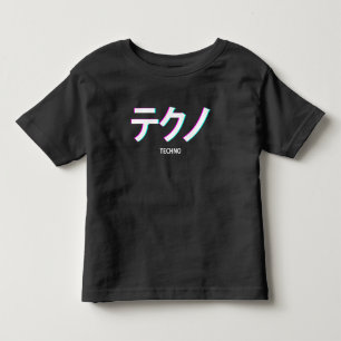 Camiseta De Bebé Texto japonés del festival estético Techno Vapor
