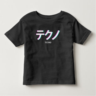 Camiseta De Bebé Texto japonés del festival estético Techno Vaporwa