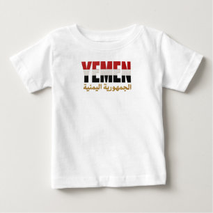 Camiseta De Bebé Tipografía de la bandera de Yemen y arte de caligr
