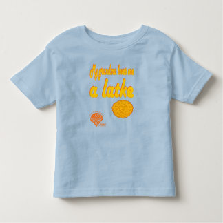Camiseta De Bebé Toddlers' Hanukkah Shirt - "Grandma loves me..."